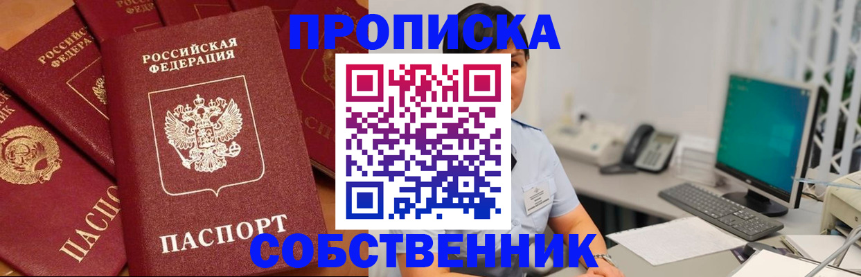 временная регистрация госуслуги в Навашино