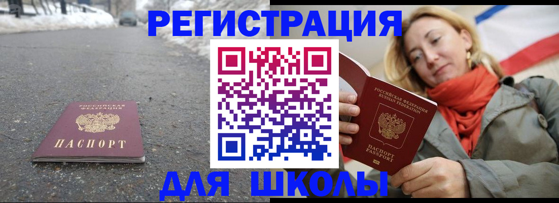 временная регистрация адрес в Навашино