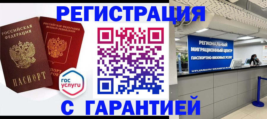 регистрация для дет. сада в Навашино